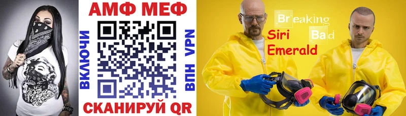 АМФ 98% Ипатово