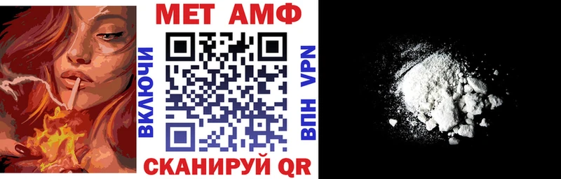 наркота  Ипатово  АМФ Розовый 
