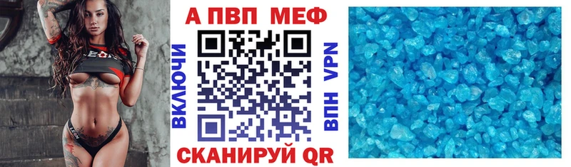 магазин    Ипатово  гидра ссылки  Альфа ПВП СК 