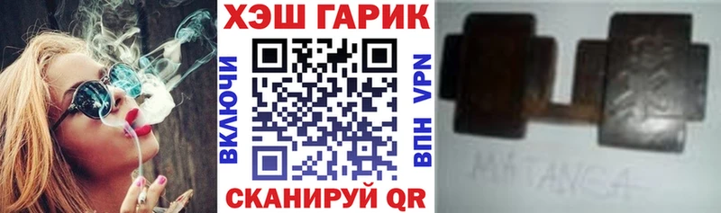 ГАШ убойный  даркнет сайт  Ипатово 