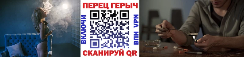 где купить наркоту  Ипатово  ГЕРОИН герыч 