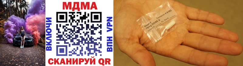 закладка  Ипатово  MDMA Molly 