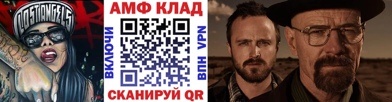 Первитин Декстрометамфетамин 99.9%  Ипатово 