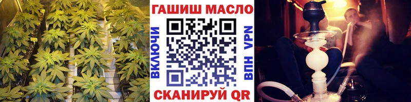 наркотики  Ипатово  ОМГ ОМГ маркетплейс  ТГК Wax 