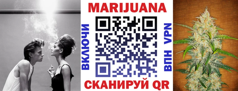 МЕГА онион  купить   Ипатово  Шишки марихуана план 